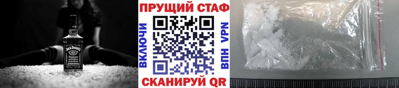 Купить наркотик аптеки Мирный Cocaine  МЕФ  А ПВП  Канабис 