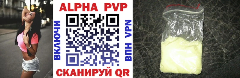 закладка Мирный A PVP мука