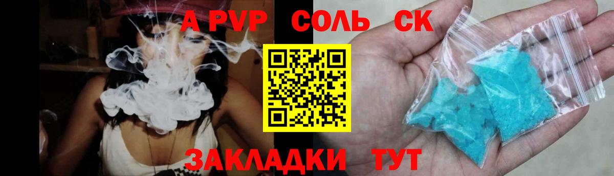 Alpha-PVP крисы CK  Вход с VPN  магазин  наркотиков  APVP  Alpha PVP крисы CK  Alpha-PVP кристаллы  Мирный 