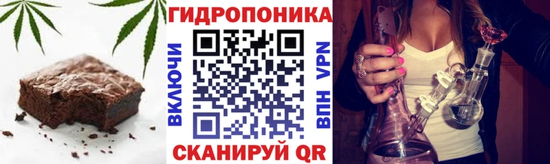 Печенье с ТГК марихуана  Мирный 