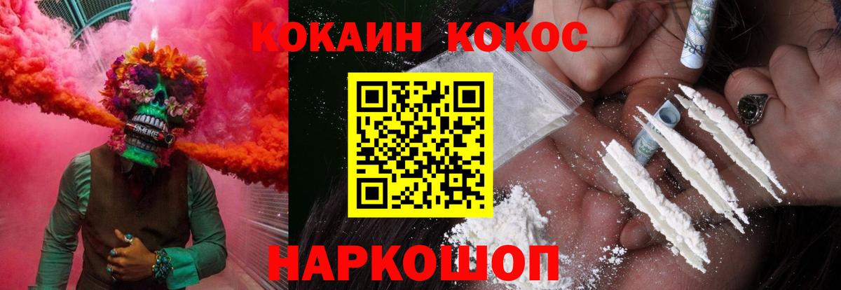 COCAIN Columbia Мирный