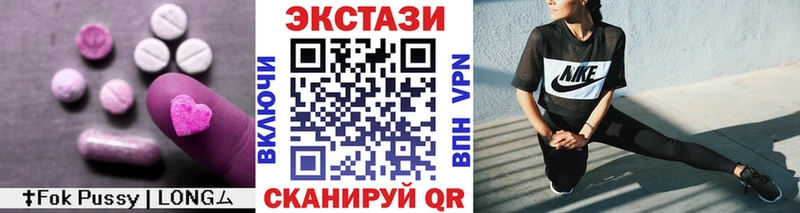 купить   Мирный  ЭКСТАЗИ mix 