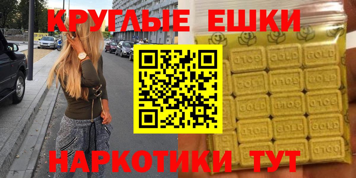 shop состав  Ecstasy louis Vuitton  Вход с VPN  Мирный  ЭКСТАЗИ Дубай 