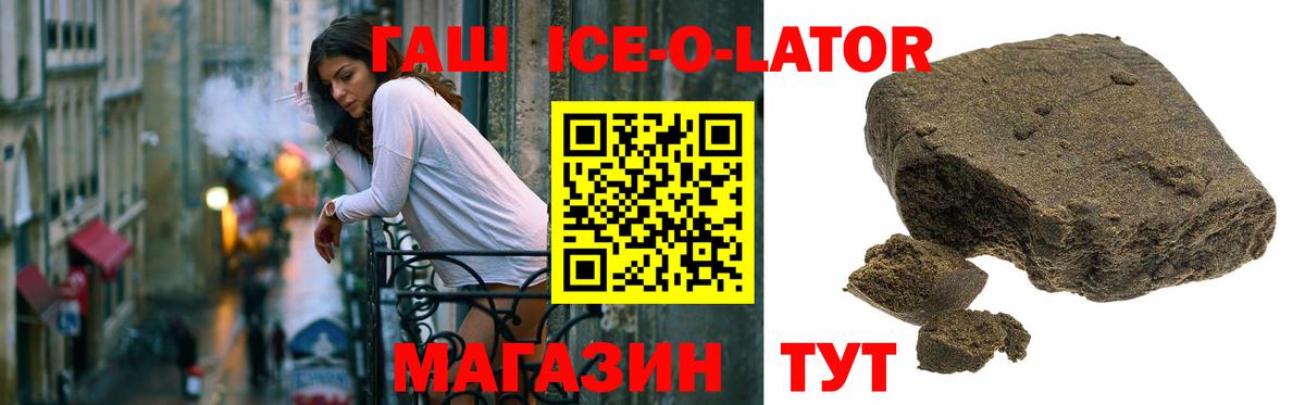 ГАШИШ Cannabis Мирный