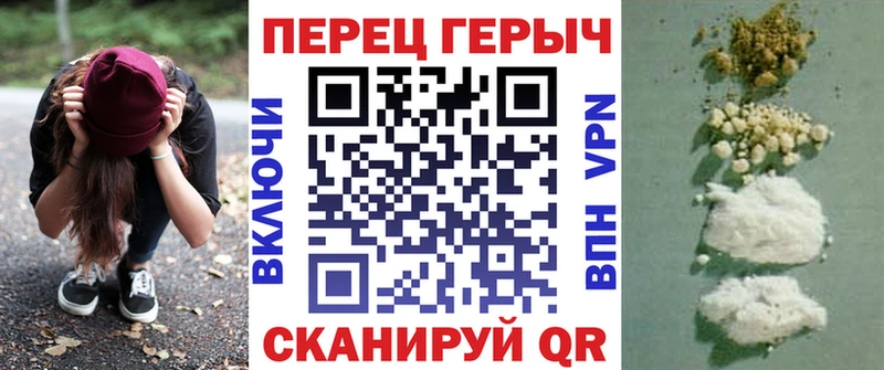 сколько стоит  Мирный  ГЕРОИН хмурый 