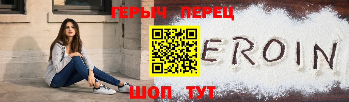ГЕРОИН Афган Мирный