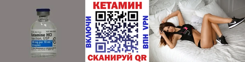 mega как войти  цена   Мирный  КЕТАМИН ketamine 