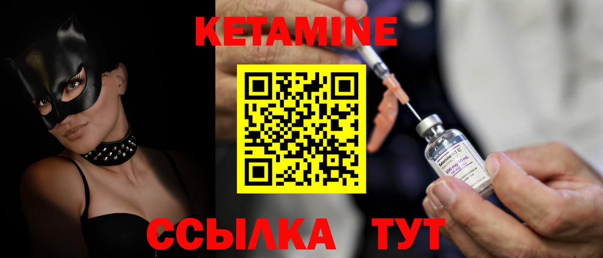 АМФЕТАМИН Мирный