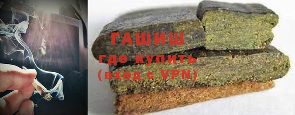 метамфетамин Киреевск