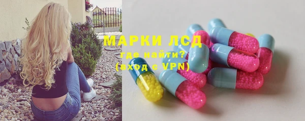 метамфетамин Киреевск