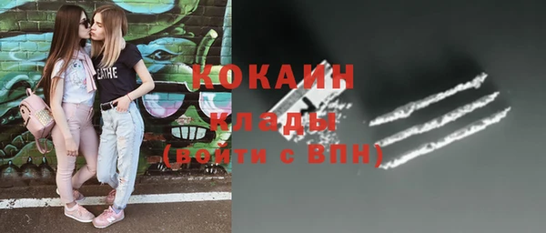 метамфетамин Киреевск