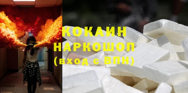 ГАЛЛЮЦИНОГЕННЫЕ ГРИБЫ Киренск