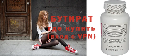 ГАЛЛЮЦИНОГЕННЫЕ ГРИБЫ Киренск
