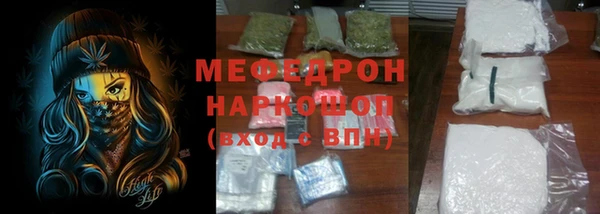 мдма Кинешма