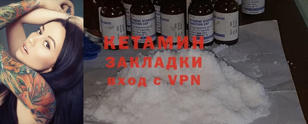 мдма Кинешма