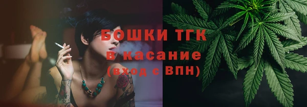 мдма Кинешма