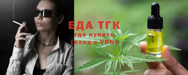 ГАЛЛЮЦИНОГЕННЫЕ ГРИБЫ Киренск