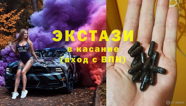 мдма Кинешма