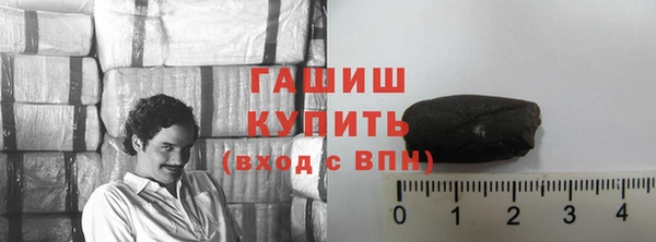метамфетамин Киреевск