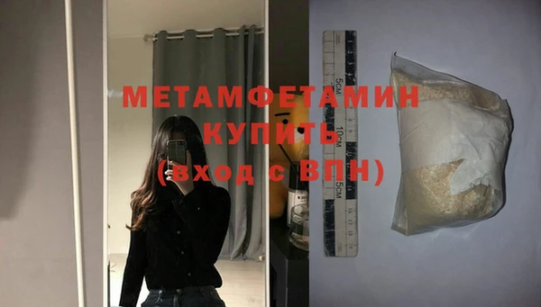 мдма Кинешма