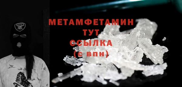 метамфетамин Киреевск