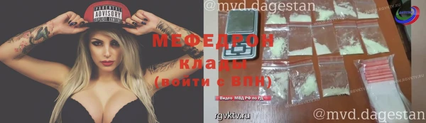 прущие крисы Карталы