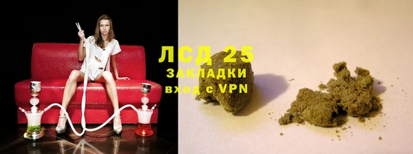 мдма Кинешма