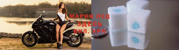 метамфетамин Киреевск