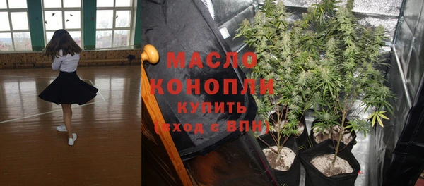 метамфетамин Киреевск