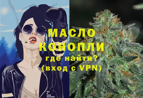 ГАЛЛЮЦИНОГЕННЫЕ ГРИБЫ Киренск
