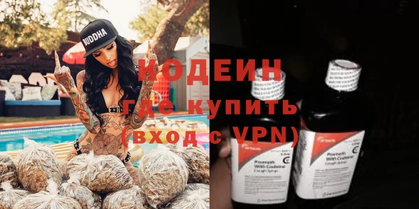 метамфетамин Киреевск