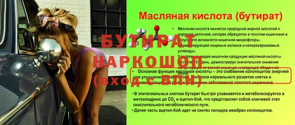 метамфетамин Киреевск