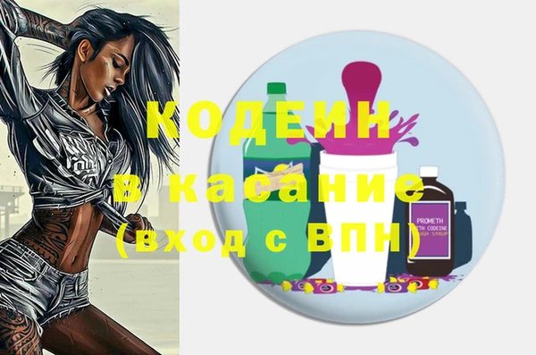 мдма Кинешма