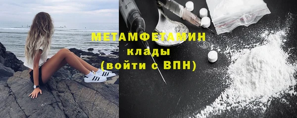 мдма Кинешма