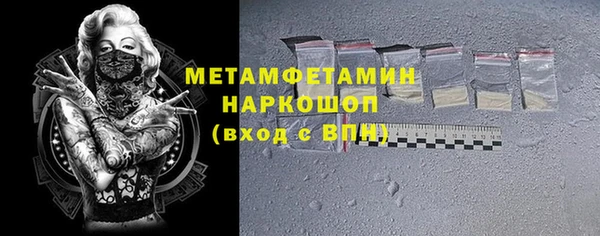 мдма Кинешма