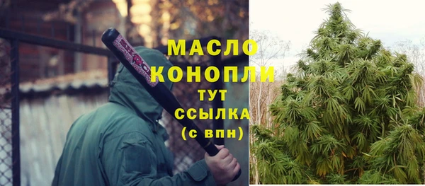 мдма Кинешма
