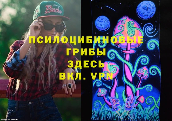 мдма Кинешма