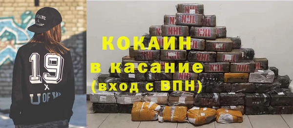 метамфетамин Киреевск