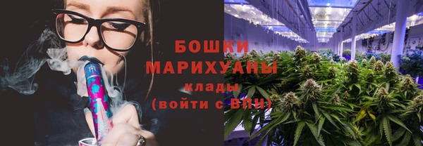 мдма Кинешма