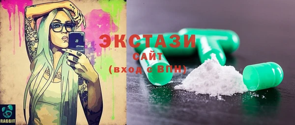 метамфетамин Киреевск