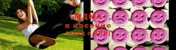 ГАЛЛЮЦИНОГЕННЫЕ ГРИБЫ Киренск