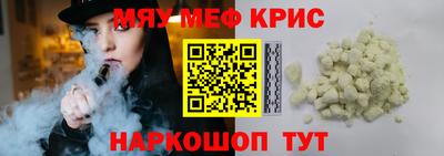 мдма Донецк