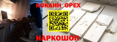 мдма Донецк