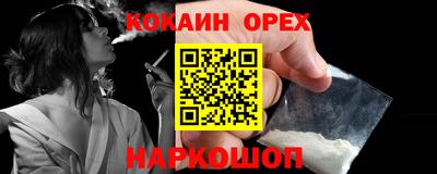 а пвп мука Донской
