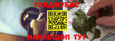мдма Донецк