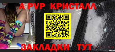 а пвп мука Донской