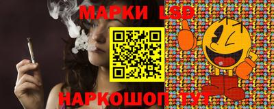 гидра Магадан