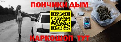 а пвп мука Донской