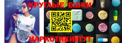 мдма Донецк