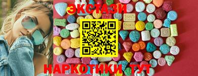 мдма Донецк